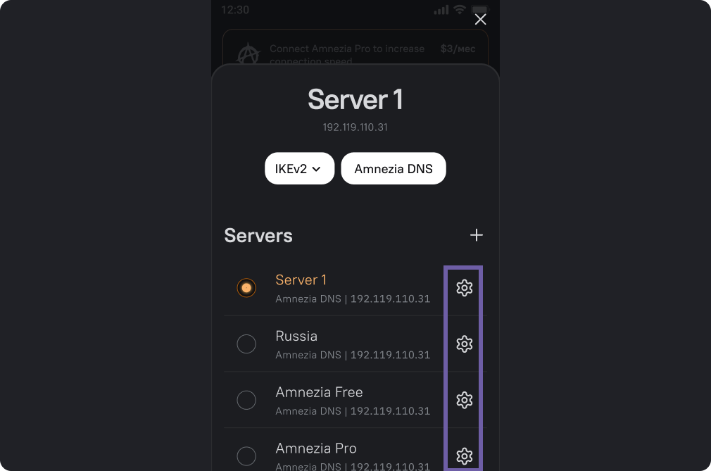 The Resurgence of a Key VPN Feature - contextual illustration