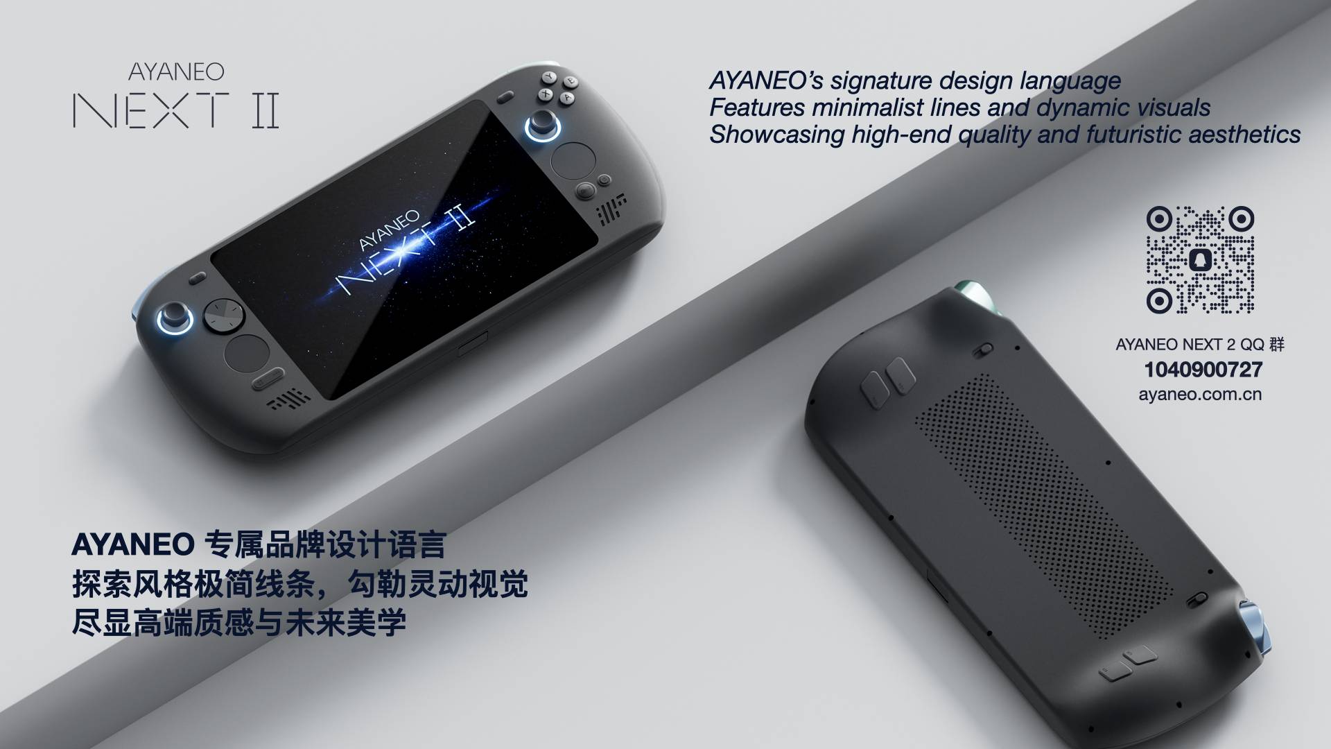 The Battery: Constraint and Capability - visual representation