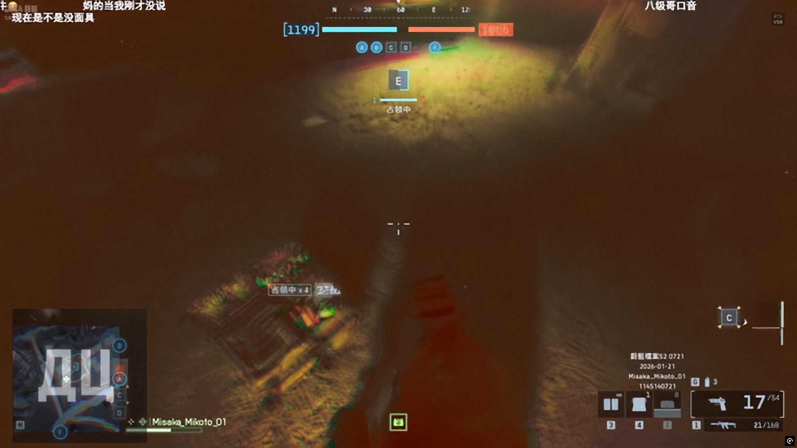 Perception Manipulation and Mind Games - visual representation