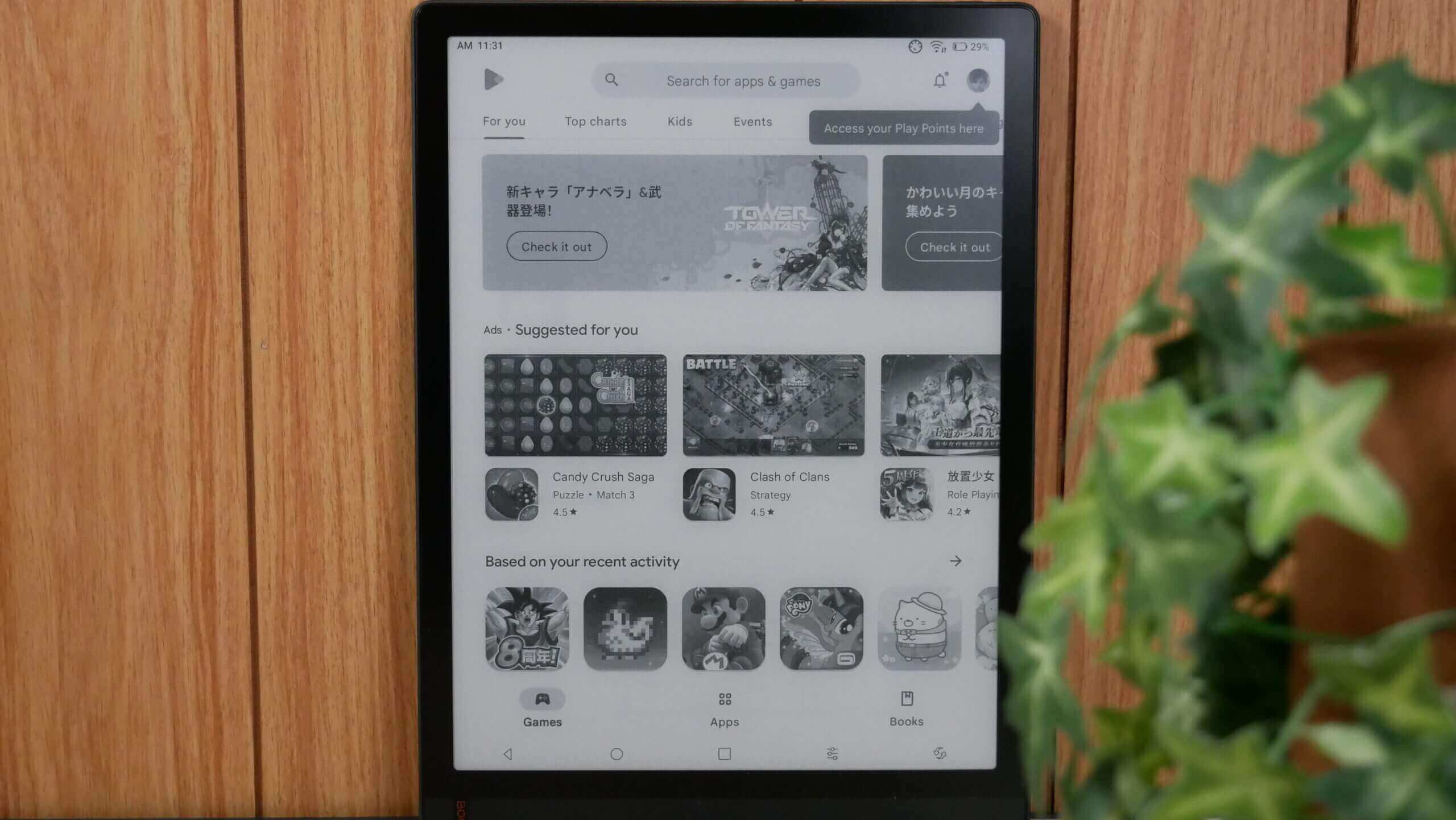 Beyond Reading: A Digital Notepad - visual representation