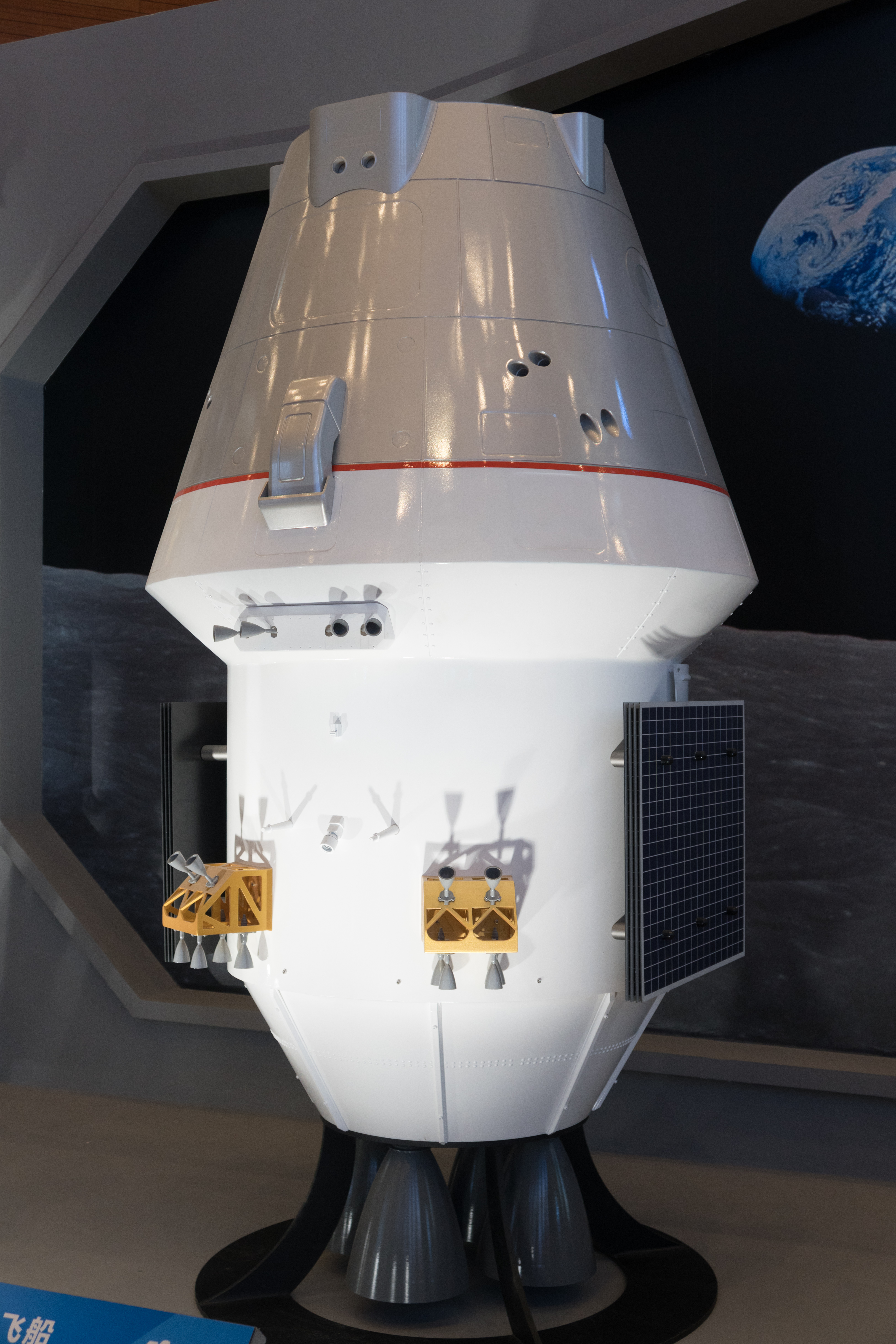 The Mengzhou Spacecraft: China's Answer to Crew Transportation - contextual illustration