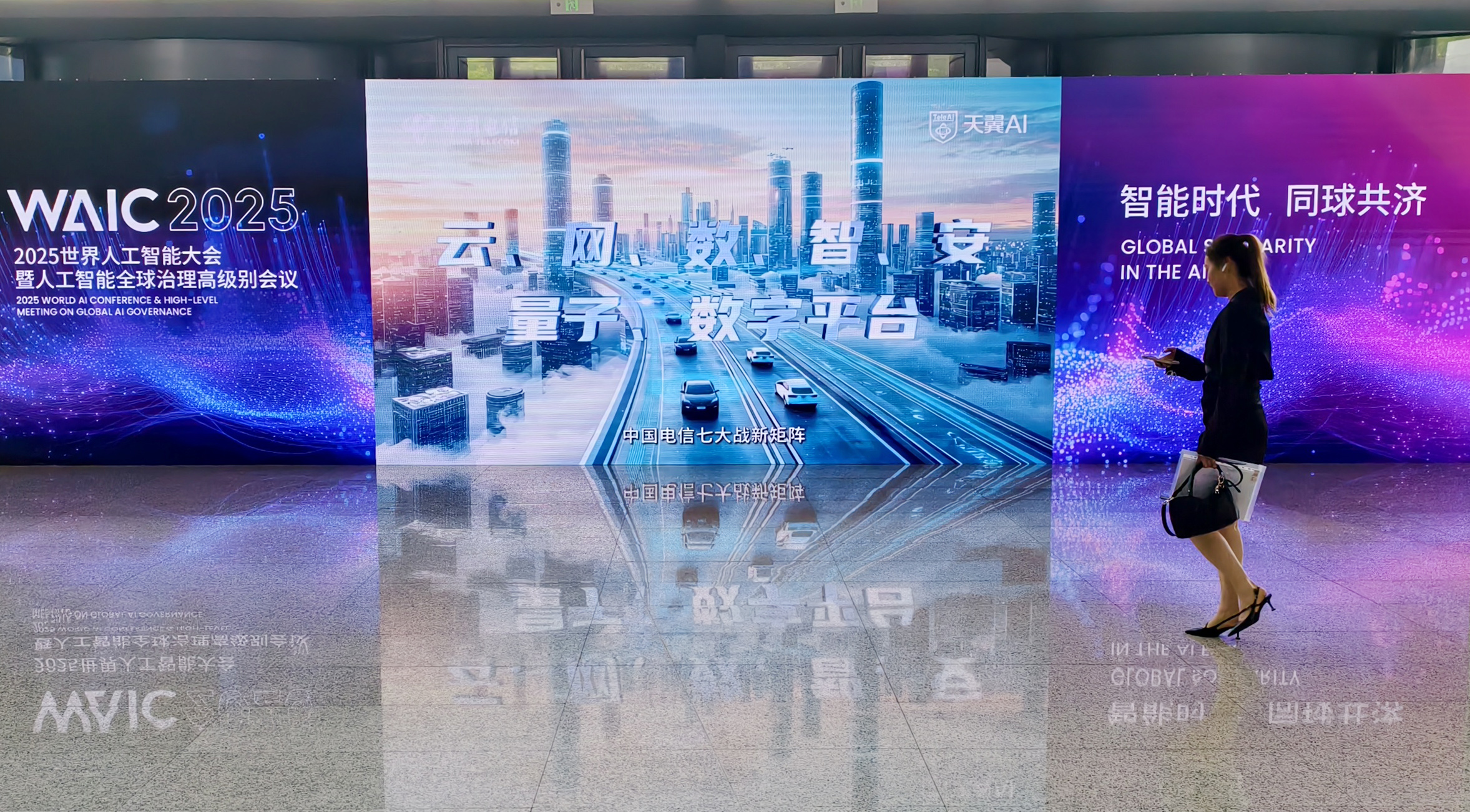 Strategic Responses: What Western Companies and Countries Are Doing - visual representation