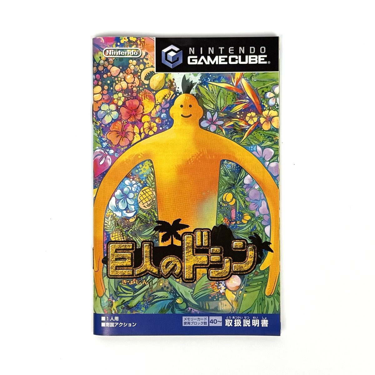 Why Now Is the Ideal Time for Doshin's Revival - visual representation