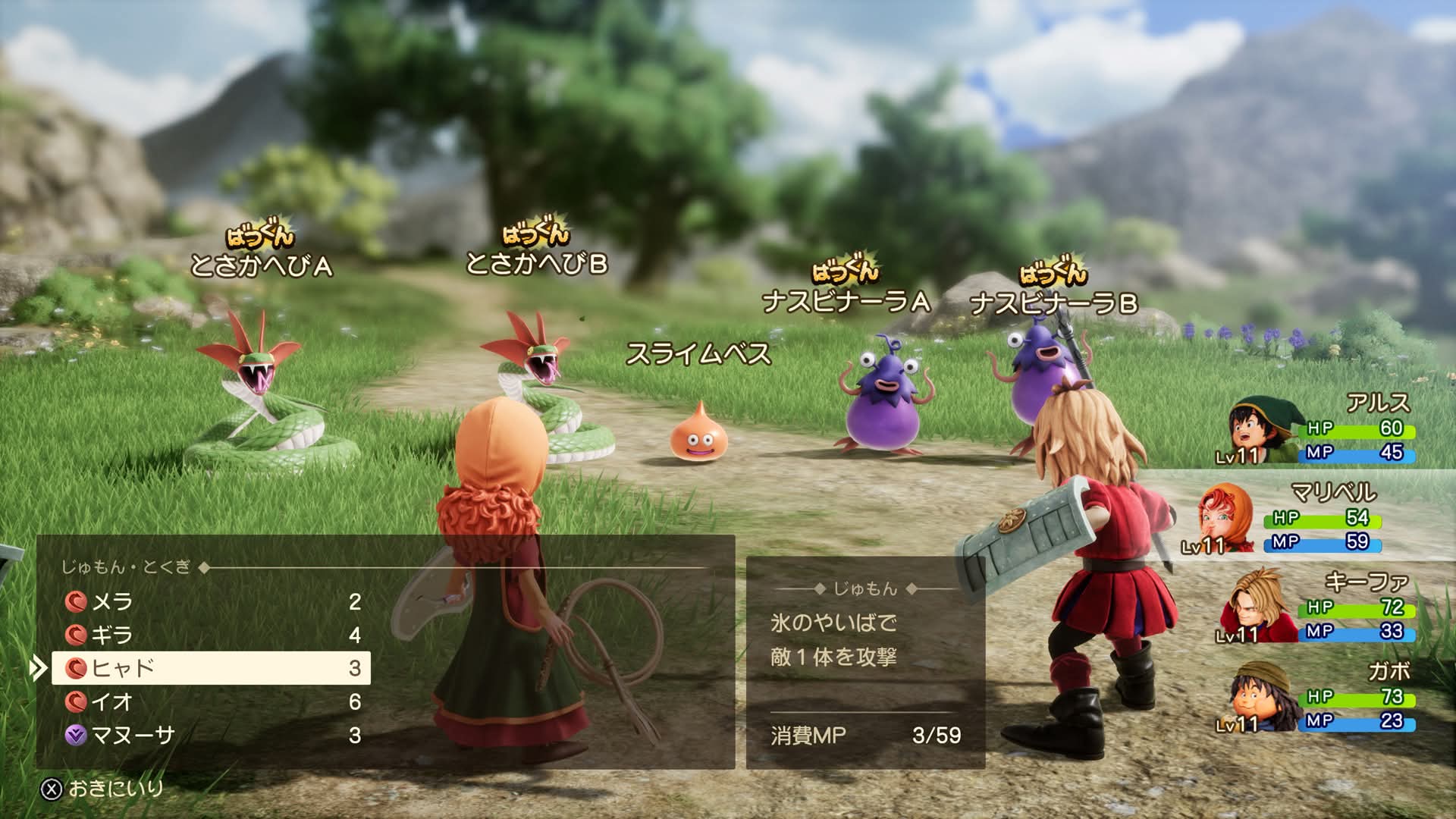 TL; DR - visual representation