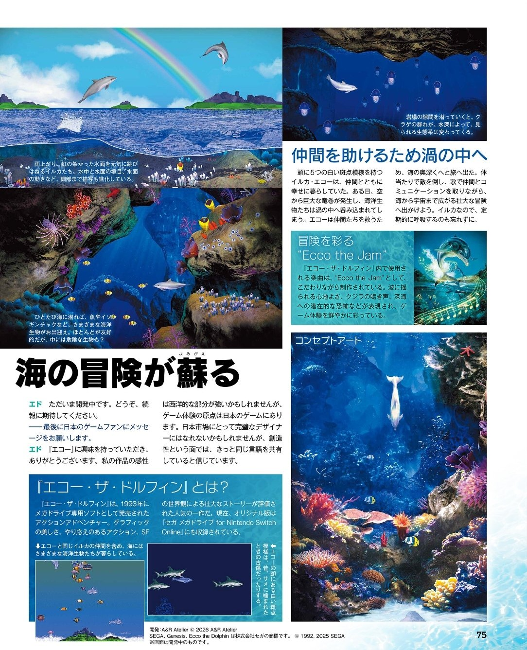 Future Trends and Recommendations - visual representation