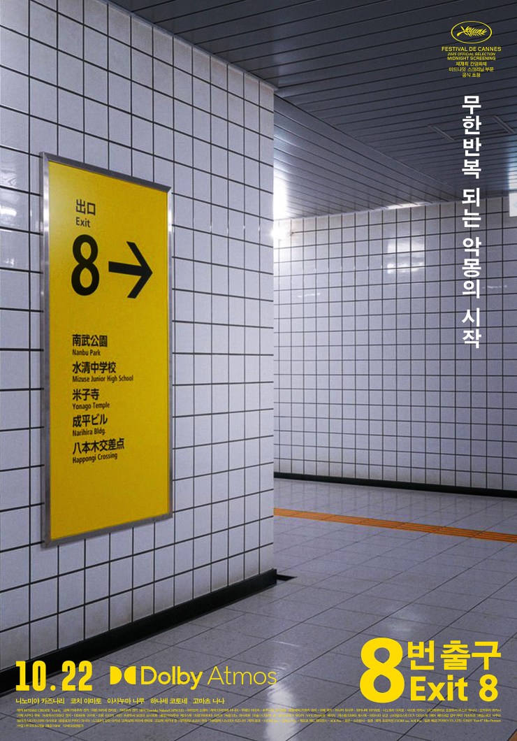 Why Horror Matters Now: The Cultural Context - visual representation