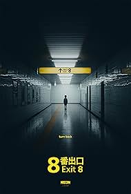 The Psychology of Endless Repetition as a Horror Device - visual representation