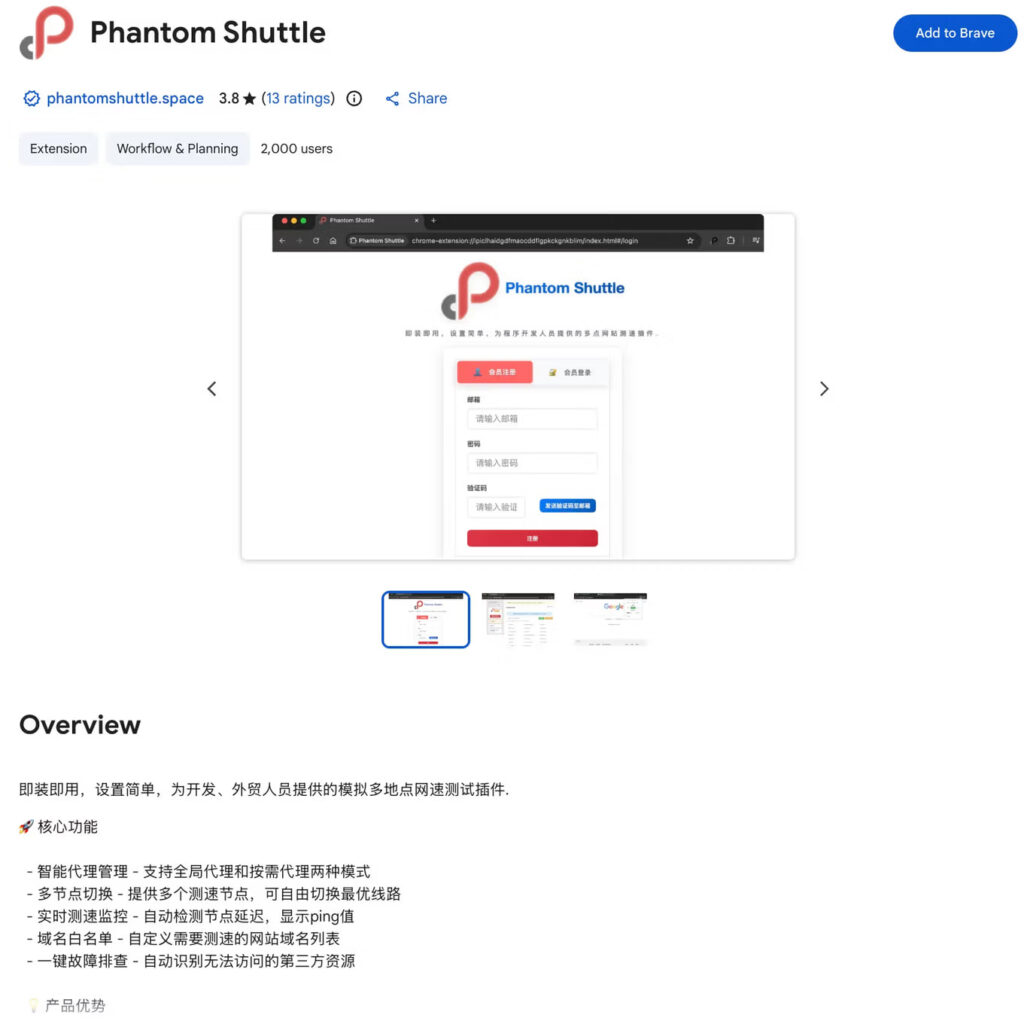 The Risks: What Data Could They Actually Access? - visual representation