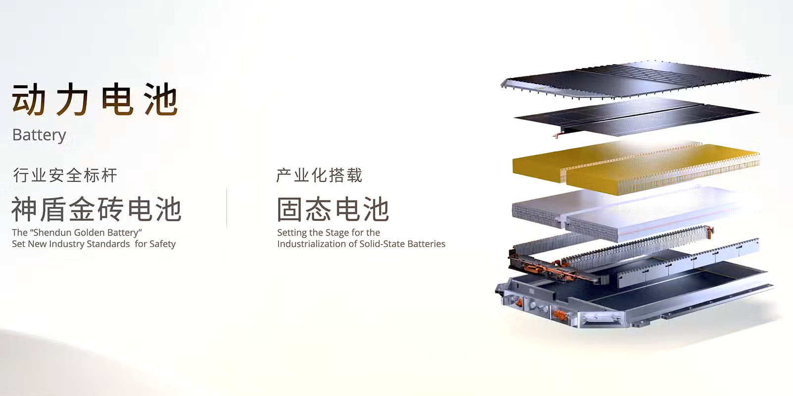 Why Geely's Achievement Matters More Than You Think - contextual illustration