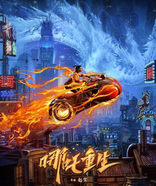 The Bigger Picture: Chinese Gaming's Global Emergence - visual representation