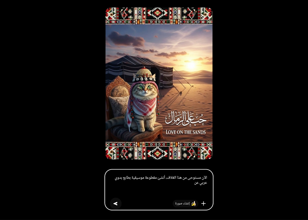 The Artist Perspective: Concerns and Displacement - visual representation