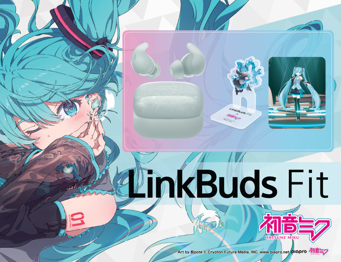 The Design Story Behind the Miku Edition - contextual illustration