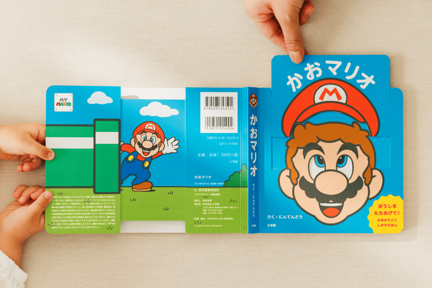 Comparing Hello Mario to Competitors - visual representation