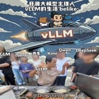 Production Adoption: Amazon, E-Commerce Giants, and Beyond - visual representation