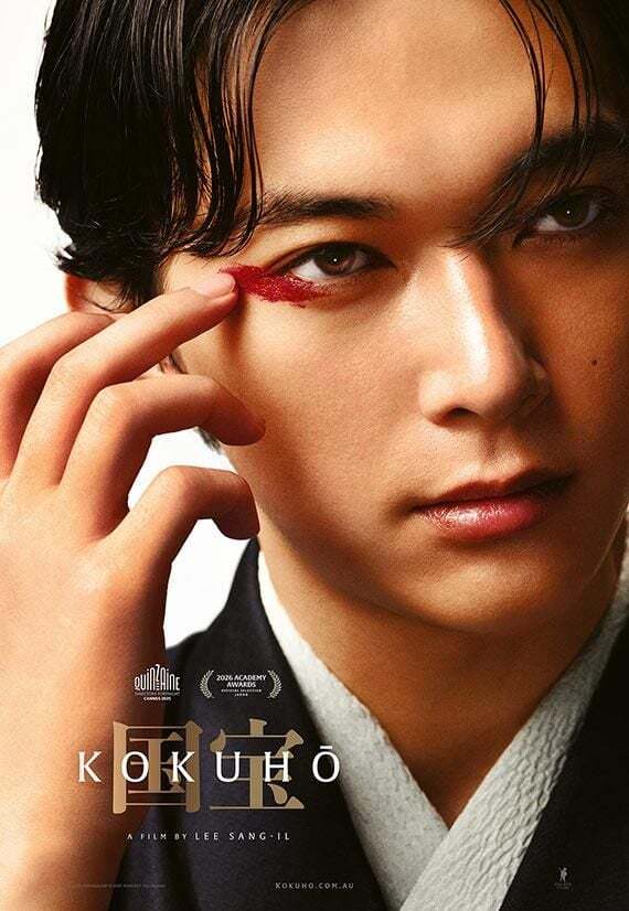 The Transformation of Success: From Skepticism to Recognition - visual representation