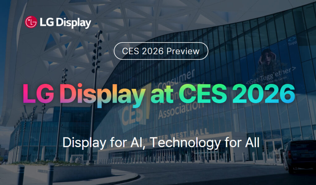 The Smart Home Angle - visual representation