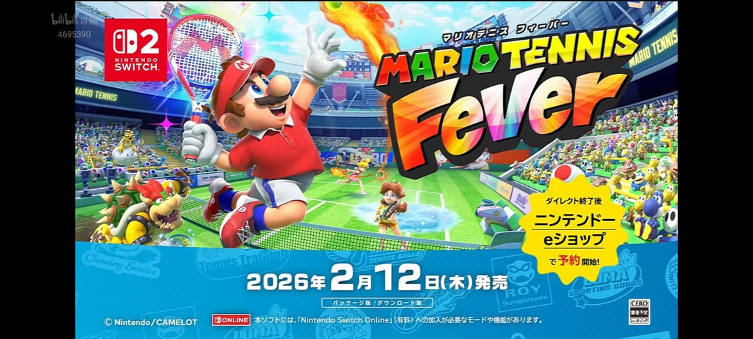 Is Mario Tennis Fever Worth the Switch 2 Purchase? - visual representation