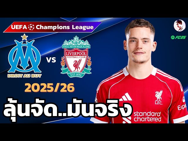 European Viewing: France, Germany, Spain, and Other Key Markets - visual representation