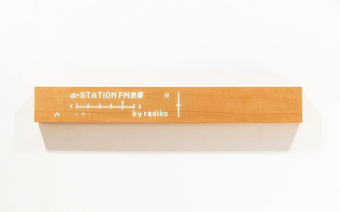 Future Development and the Evolution of Calm Tech - visual representation