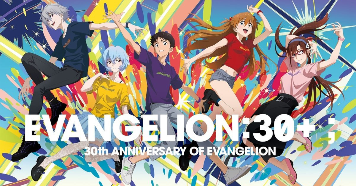 Conclusion: Anticipation and Uncertainty - visual representation