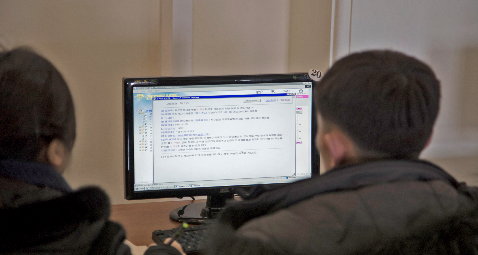 Organizational Response Frameworks - visual representation