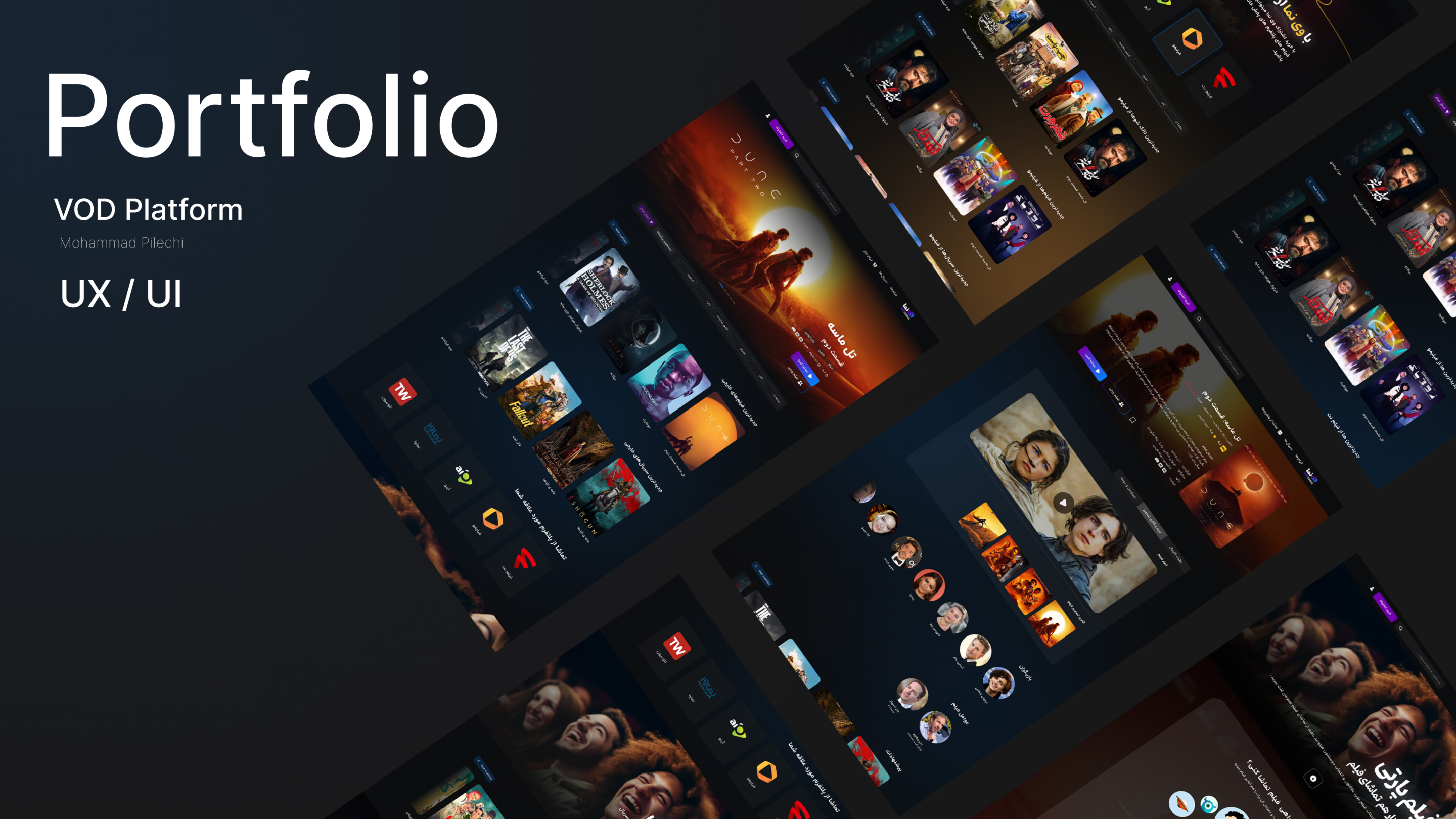 How Pijama Works: The Filmmaker's Perspective - visual representation