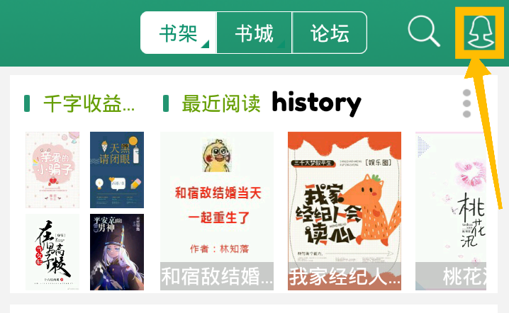 Key Themes in China's Online Fiction - visual representation