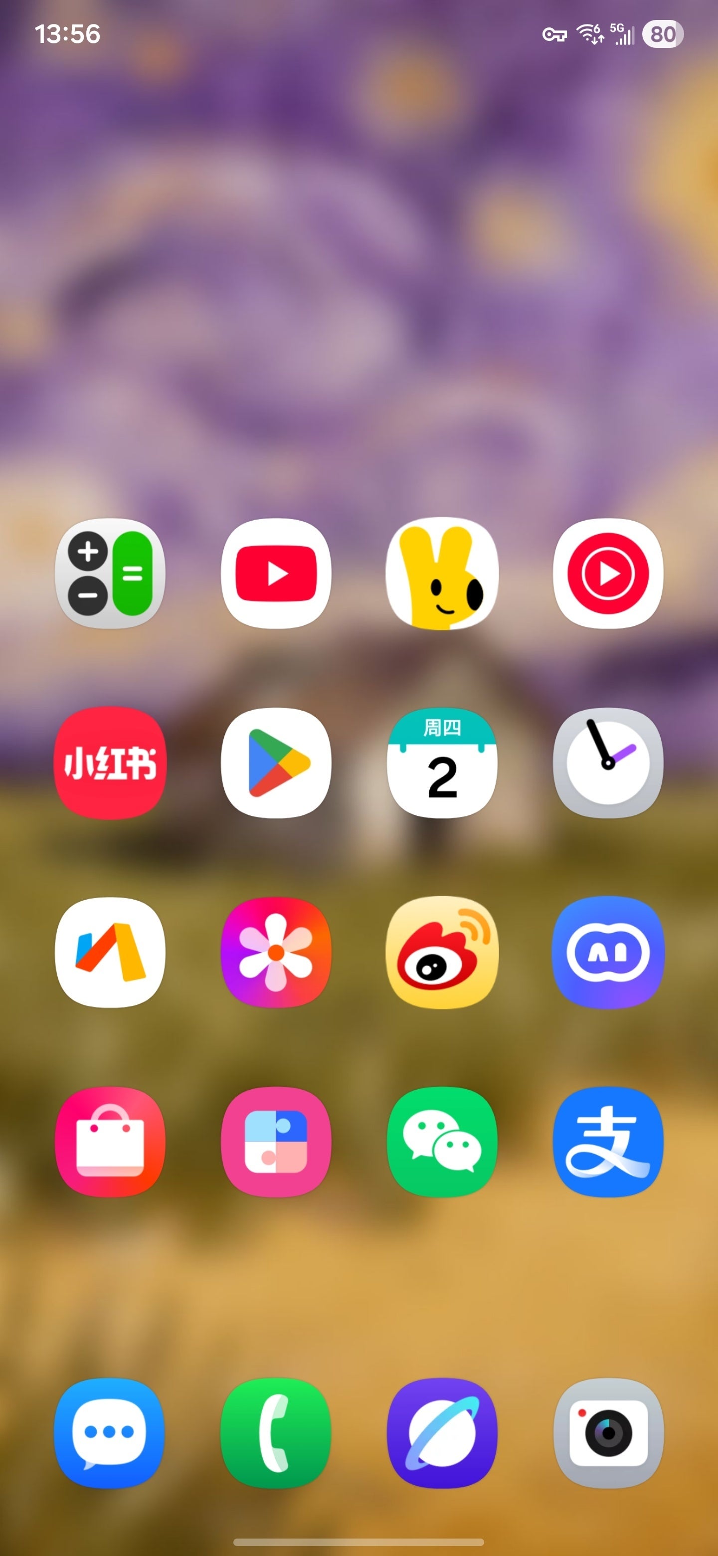 What's New in One UI 8.5 - visual representation
