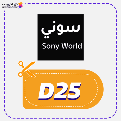 How to Apply Sony Promo Codes: Step-by-Step Process - visual representation