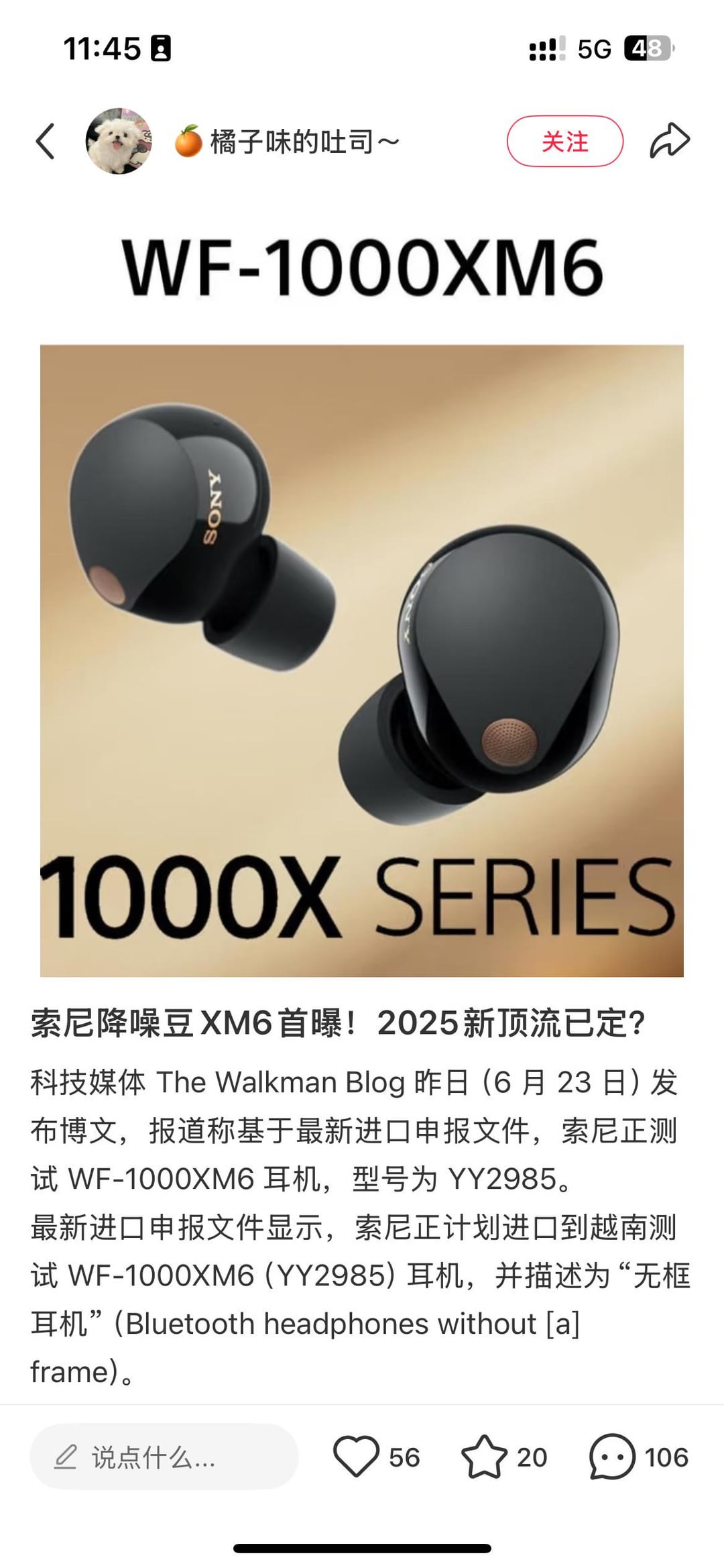 Should You Wait Or Buy The XM5 Now? - visual representation