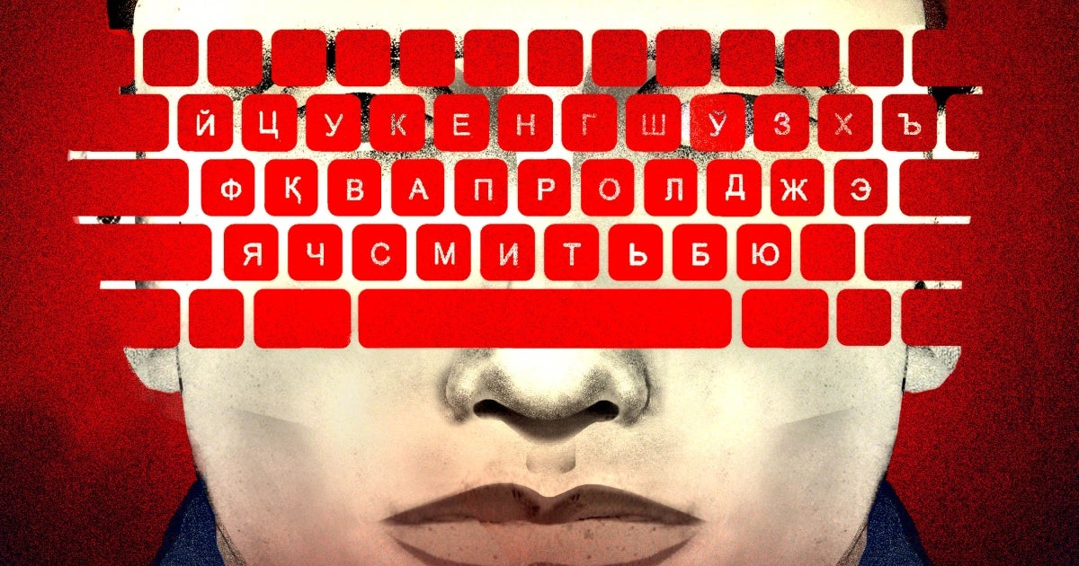 Encryption and Privacy: Why This Matters Beyond Messaging - visual representation