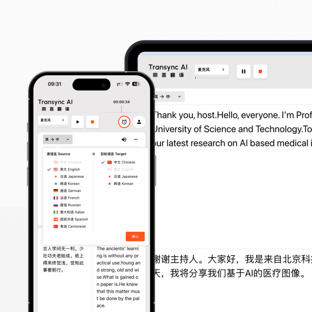 Conclusion - visual representation