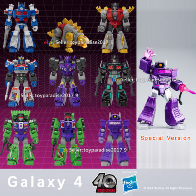 Transformers: The Movie 40th Anniversary Celebration - visual representation