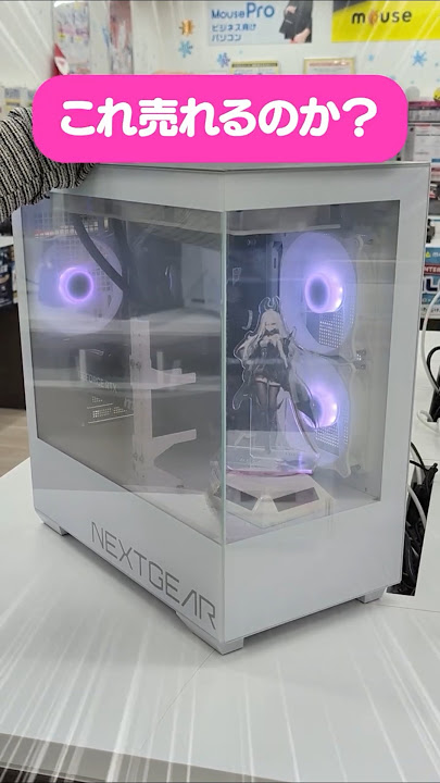 Next Gear Clear Shift: The Transparent Revolution - visual representation