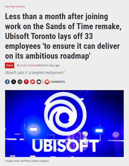 The Immediate Impact: 40 Jobs Gone at Ubisoft Toronto - contextual illustration