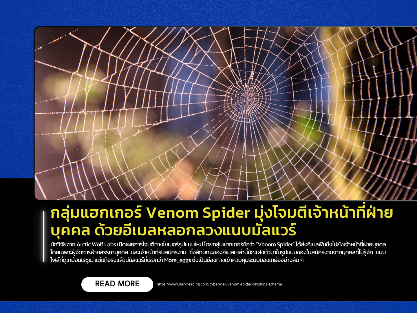 Summary and Recommendations - visual representation