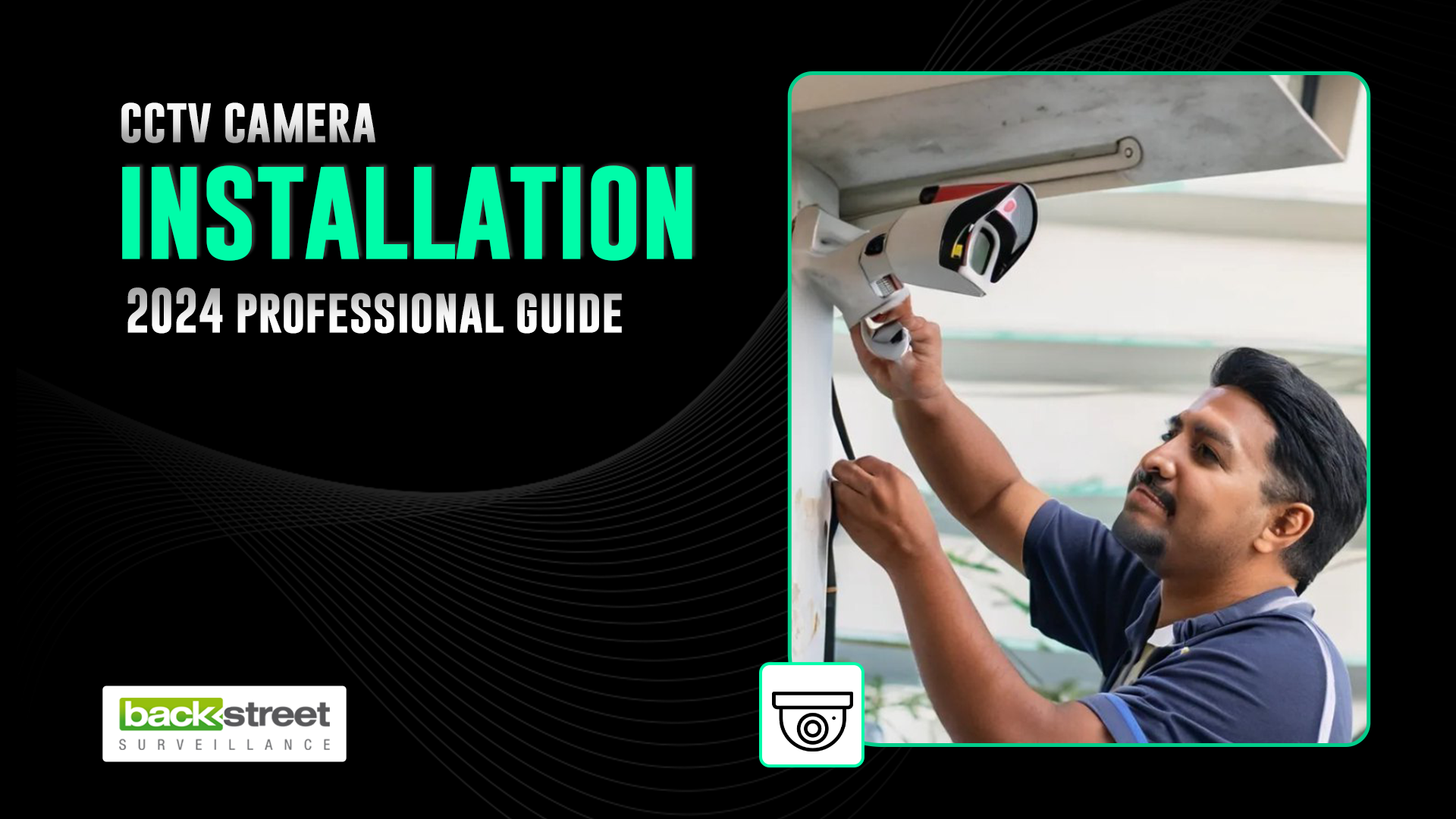 Combining Cameras With Other Security Measures - visual representation