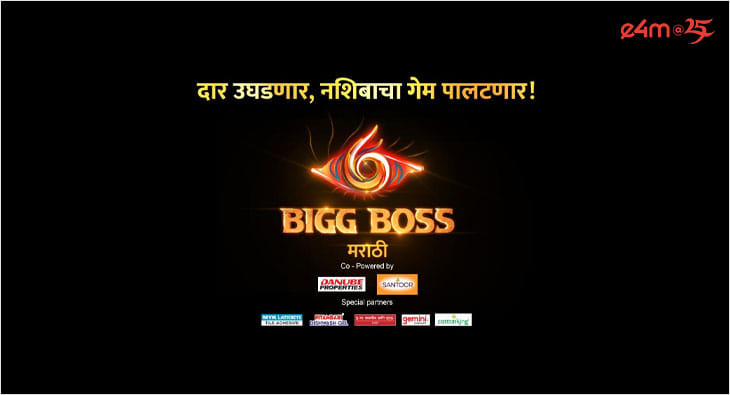 Final Thoughts: Your Bigg Boss Marathi Viewing Strategy - visual representation