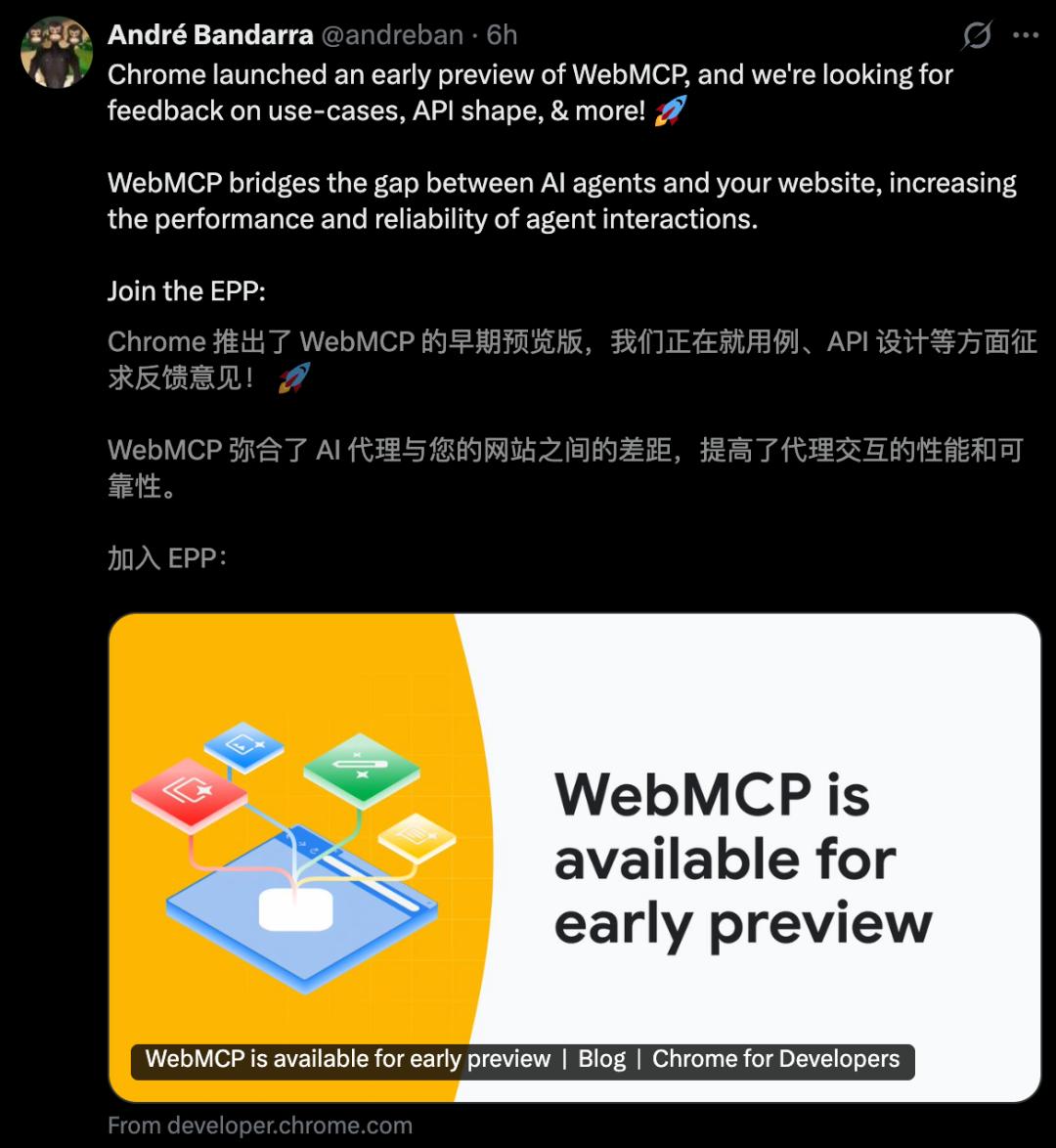 Technical Deep Dive: The navigator.model Context API - visual representation
