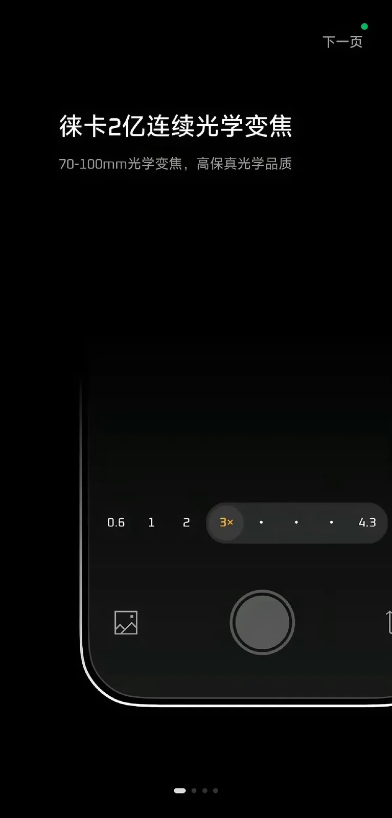The Evolution of Xiaomi's Flagship - visual representation